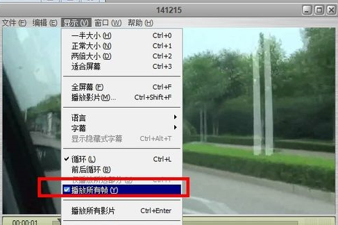 quicktime怎么循环播放 quicktime设置循环播放的方法截图