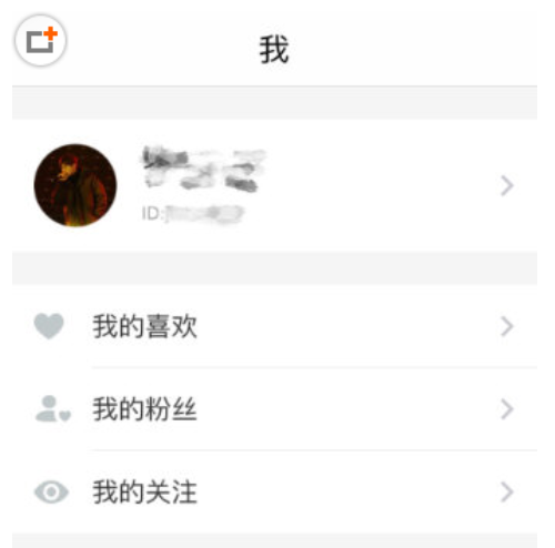 lofter怎么更换头像?lofter更改头像具体操作步骤截图