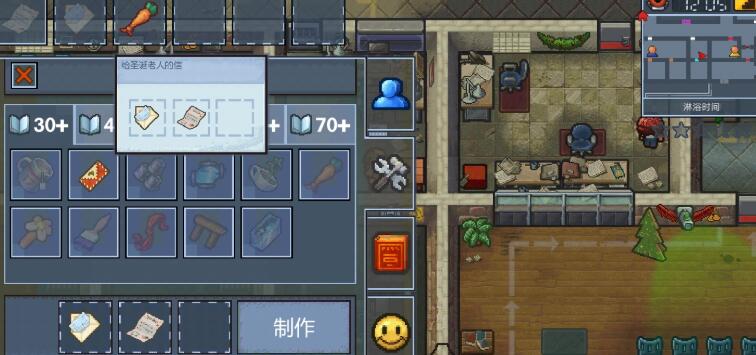 逃脱者困境突围逃离精灵小岛怎么玩?逃脱者困境突围逃离精灵小岛玩法介绍截图