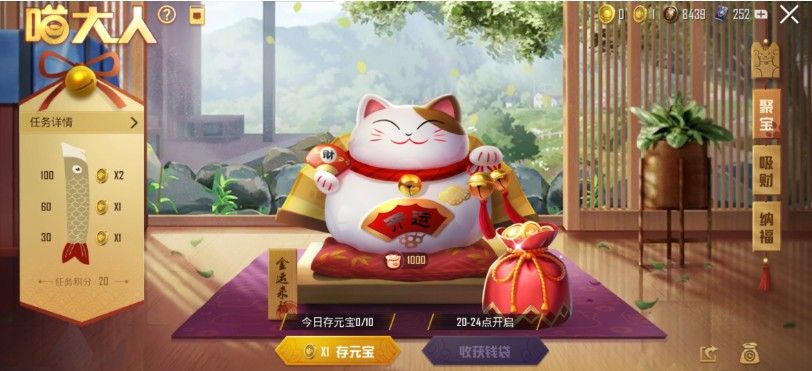和平精英猫大人召唤币怎么获得?和平精英猫大人召唤币获取攻略