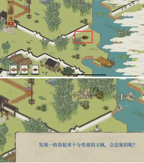 江南百景图钱塘门荷花荷叶玉佩怎么玩?江南百景图荷花荷叶玉佩攻略截图