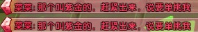 梦塔防封炎大战怎么打?梦塔防封炎大战攻略大全截图