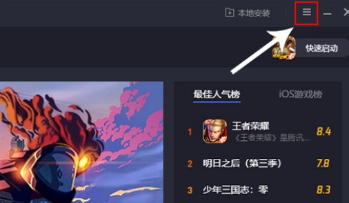 和平精英模拟器捏脸变黑如何处理?和平精英模拟器捏脸不显示bug解析截图