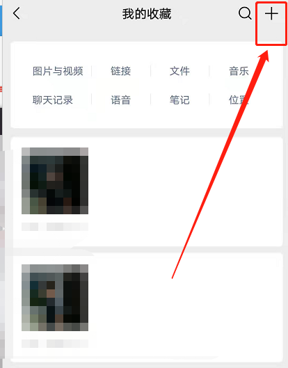 微信朋友圈如何仅发语音 微信朋友圈中发语音的步骤教程截图