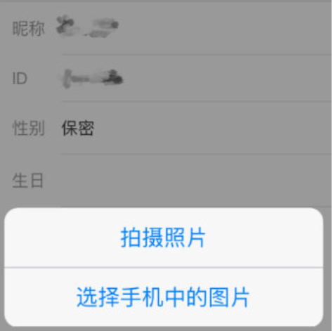 lofter怎么更换头像?lofter更改头像具体操作步骤截图