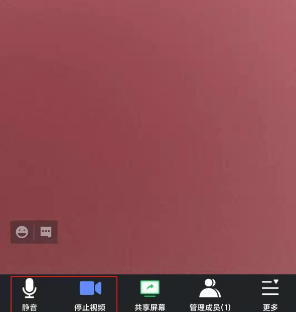 腾讯会议如何关闭摄像头和语音 腾讯会议关闭摄像头麦克风方法截图