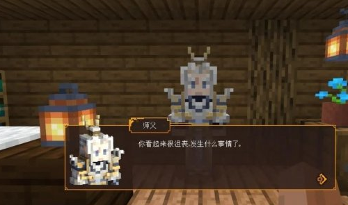 我的世界三国赤壁开局怎么玩？我的世界三国赤壁开局玩法攻略截图