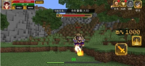 我的世界三国赤壁华容道怎么过 我的世界三国赤壁华容道通关攻略截图