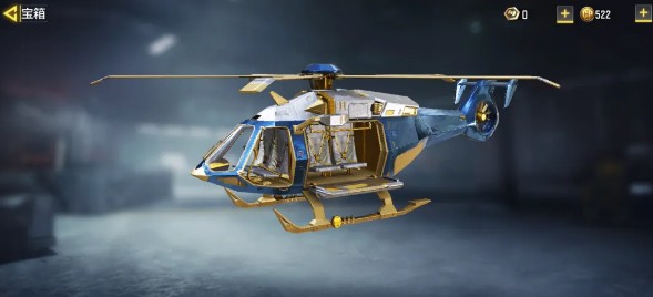 使命召唤手游冰雪攻势宝箱怎么抽？使命召唤手游冰雪攻势宝箱介绍截图