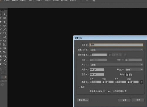 Adobe Illustrator如何做毛线球 ai毛线球的绘制方法截图