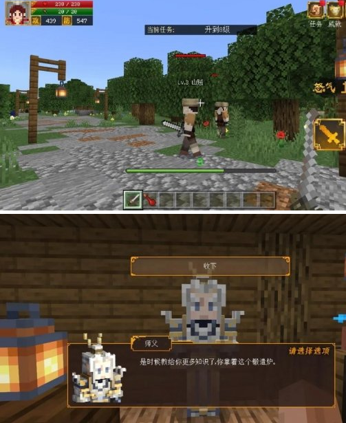 我的世界三国赤壁开局怎么玩？我的世界三国赤壁开局玩法攻略截图