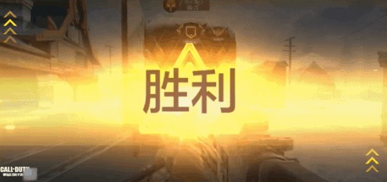 使命召唤手游怒火攻心如何玩?使命召唤武器技能选择攻略截图