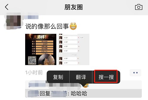 微信8.0.2版本有哪些新功能 微信新版8.0.2有什么功能？截图