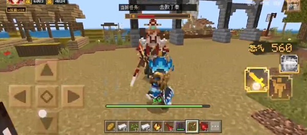 我的世界三国赤壁击败丁奉任务怎么做？我的世界三国赤壁击败丁奉任务通关详解截图