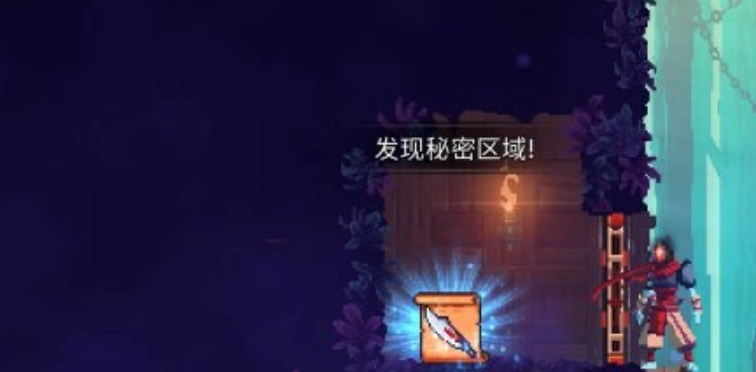 重生细胞隐藏区怎么进入 重生细胞隐藏区域进入方法截图