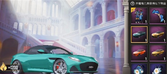 和平精英阿斯顿马丁兑换码可以换车吗?和平精英阿斯顿马丁兑换码真假解析