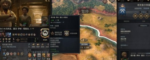 王国风云3怎么迁都?王国风云3迁都方法截图