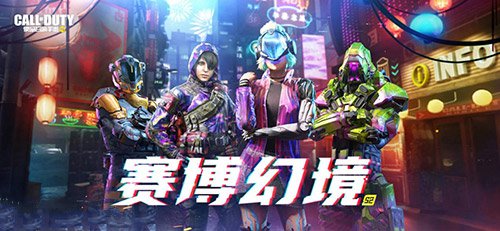 使命召唤手游s3赛季什么时候可以玩?s3赛季开始时间详细解析