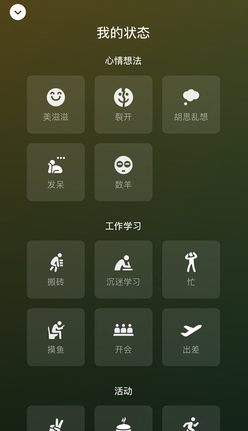 微信8.0.2版本有哪些新功能 微信新版8.0.2有什么功能？截图