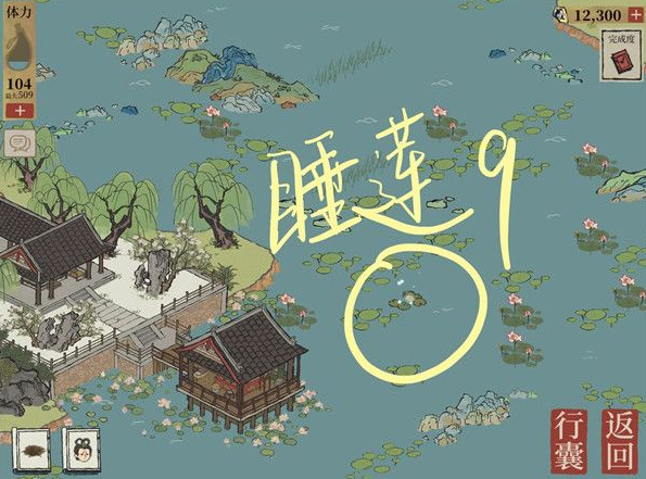 江南百景图钱塘门睡莲位置汇总 江南百景图睡莲在哪截图