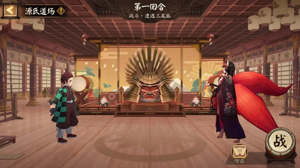 阴阳师刃之修行怎么玩?阴阳师刃之修行玩法介绍截图