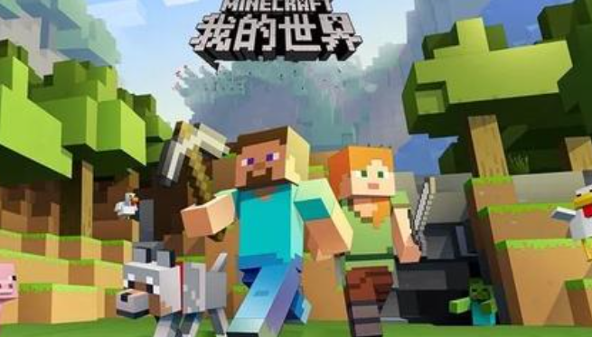 我的世界手游下界城堡怎么造?我的世界手游下界城堡建造方法