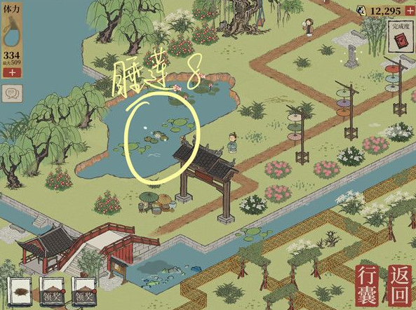 江南百景图钱塘门睡莲位置汇总 江南百景图睡莲在哪截图