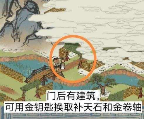 江南百景图篱笆门任务怎么完成？江南百景图篱笆门任务攻略截图