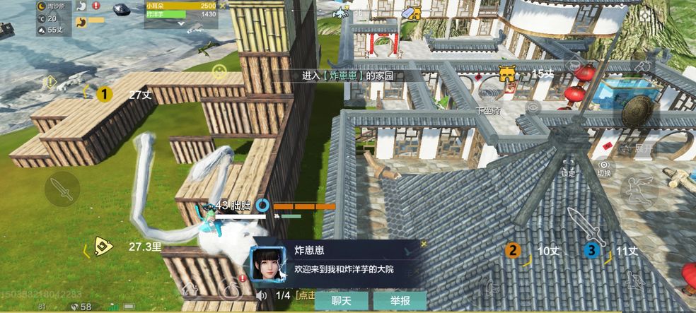 妄想山海隆蟹在哪?妄想山海隆蟹位置介绍截图
