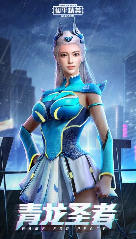 和平精英四圣焕新军需值得买吗?和平精英四圣焕新军需与套装皮肤汇总截图