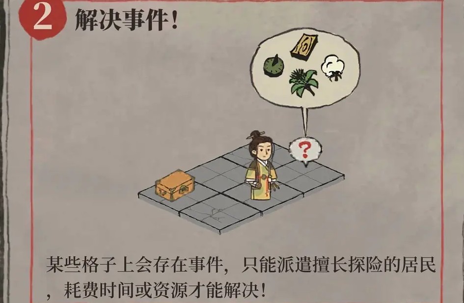 江南百景图倭寇入侵如何布防?江南百景图南北仓城抵御倭寇布防攻略截图