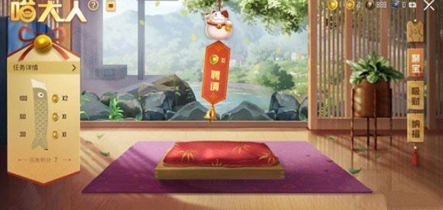 和平精英喵大人活动什么时候结束?和平精英喵大人活动时候截止分享截图