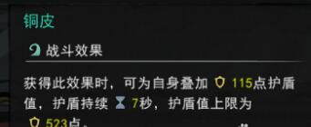 鬼谷八荒拳法逆天改命用什么？鬼谷八荒拳修逆天改命等搭配指南截圖