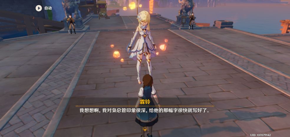 原神铅丹怎么获取？原神铅丹获取方法