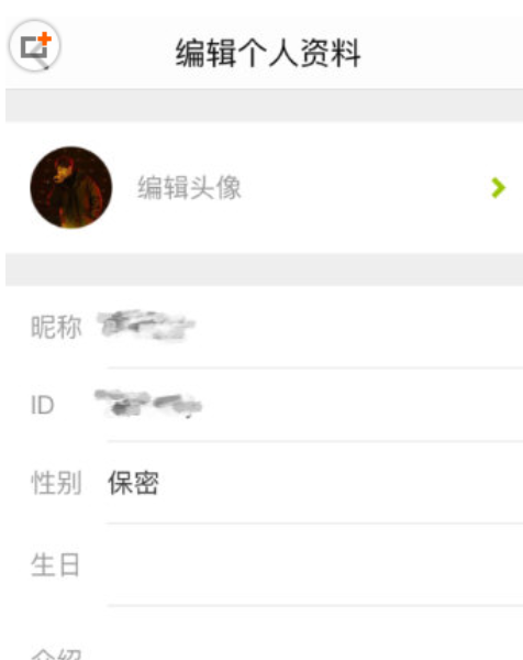 lofter怎么更换头像?lofter更改头像具体操作步骤截图