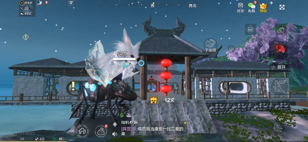 妄想山海龟羹怎么做?妄想山海龟羹制作方法