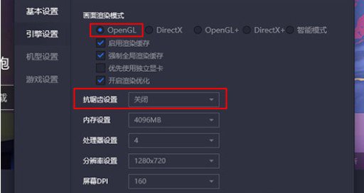 和平精英模拟器捏脸变黑如何处理?和平精英模拟器捏脸不显示bug解析截图