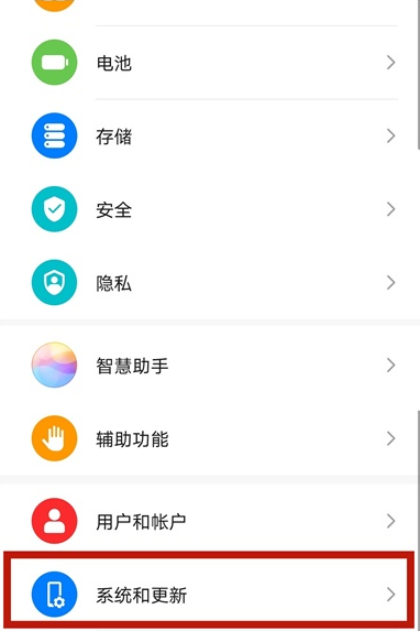 怎么让华为nova8充电时手机不锁屏 开启华为nova8保持唤醒状态方法截图