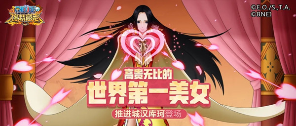 航海王燃烧意志推进城汉库珂怎么加点?航海王燃烧意志推进城汉库珂加点推荐