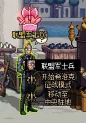 DNF希洛克征战模式怎么进入?DNF希洛克征战模式入场规则截图