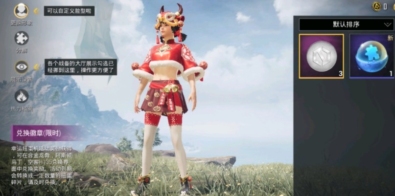 和平精英阿斯顿马丁交易平台怎样?和平精英安全有保障交易平台解析