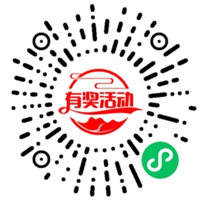 小红书春节游乐园活动怎么玩 小红书春节活动攻略截图