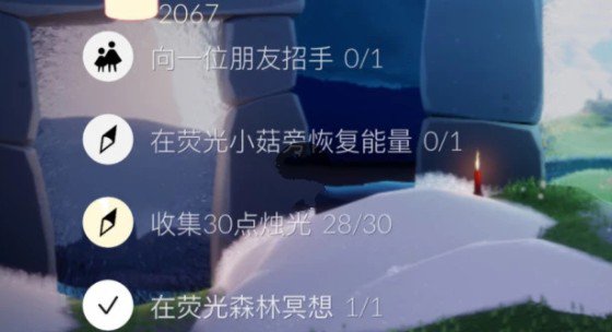 光遇荧光小菇什么位置?光遇荧光小菇恢复能量与荧光森林冥想攻略截图