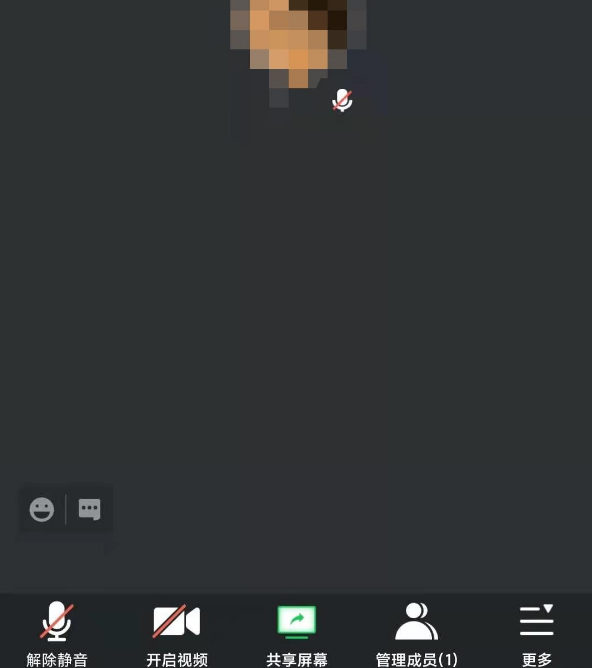 腾讯会议如何关闭摄像头和语音 腾讯会议关闭摄像头麦克风方法截图