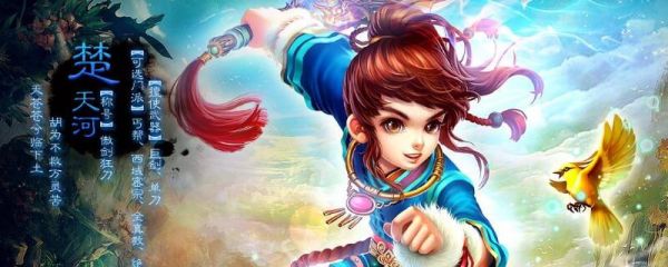 神雕侠侣手游情花迷阵怎么玩?神雕侠侣手游情花迷阵玩法技巧