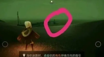 光遇梦想季红色光芒在哪里？光遇收集红色光芒任务完成攻略截图