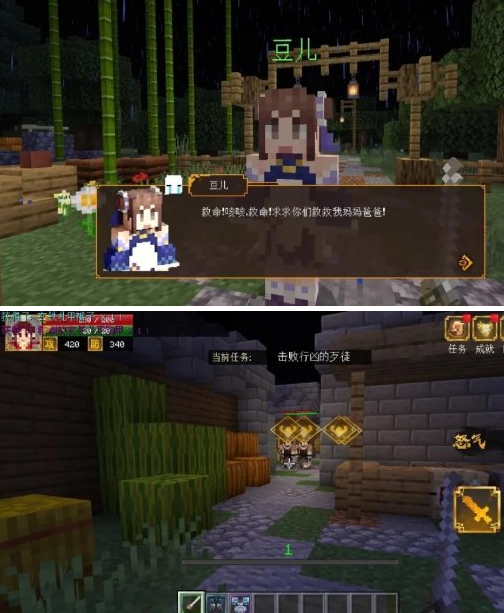 我的世界三国赤壁开局怎么玩？我的世界三国赤壁开局玩法攻略截图