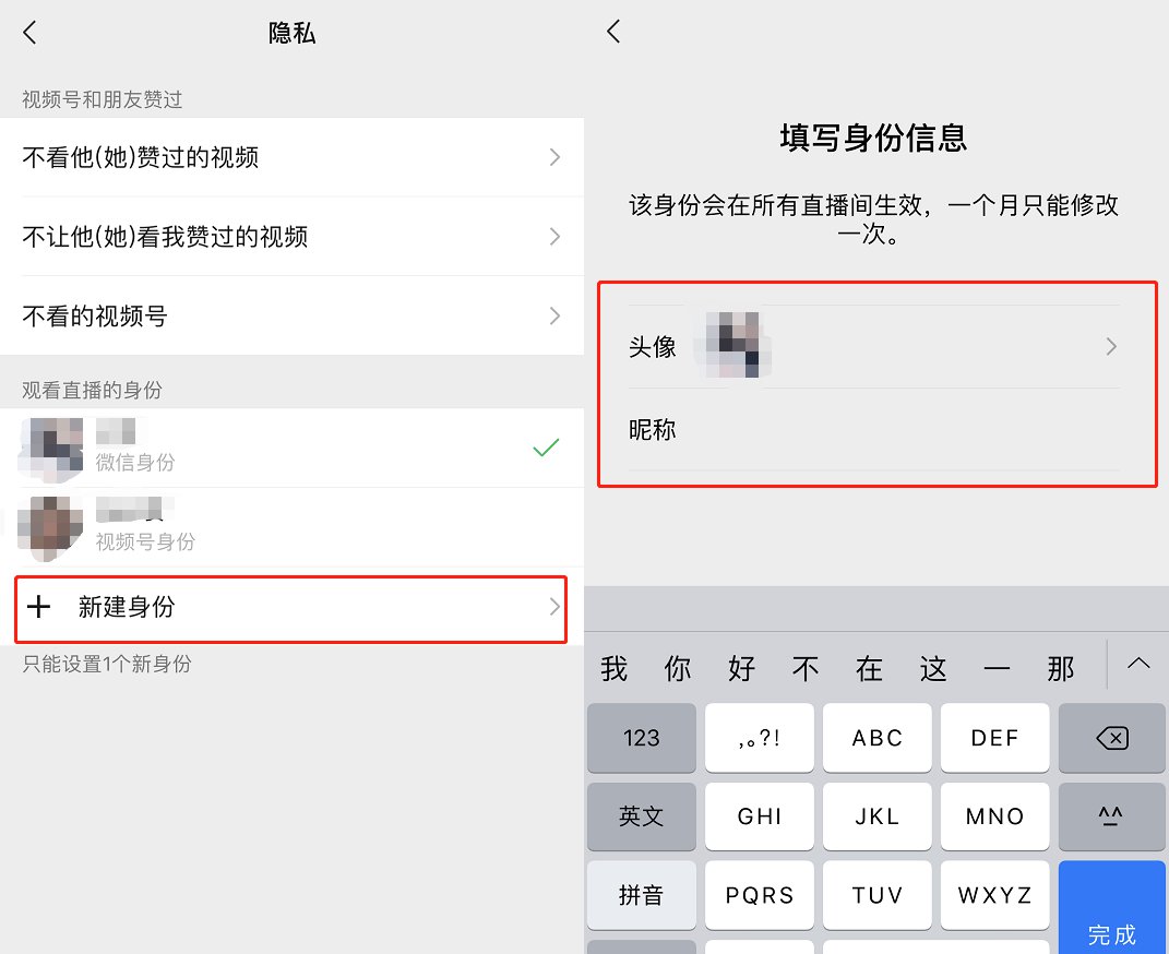 微信8.0.2版本有哪些新功能 微信新版8.0.2有什么功能？截图