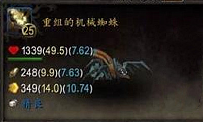 魔兽世界重组机械蜘蛛怎么得?魔兽世界重组机械蜘蛛获取攻略