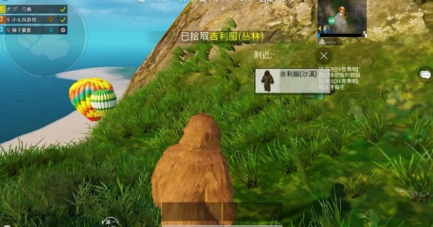 和平精英特训岛吉利服在哪里?和平精英查看吉利服攻略截图